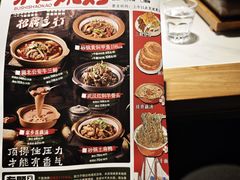 -不是烧烤·武汉烧烤·地道湖北菜(大成路店)
