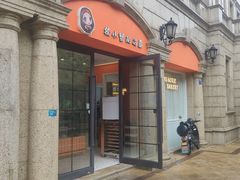 门面-富贵面包公司(运河店)