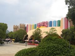 -南京银杏湖乐园