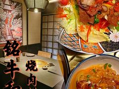 -铭牛烧肉·和牛海鲜自助(高新月牙湖店)