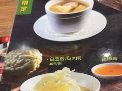 -鼎泰丰(SKP店)