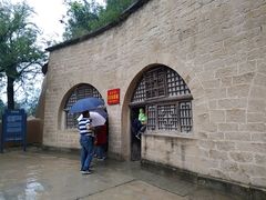 -延安杨家岭革命旧址