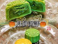 -元朗荣华(中海商城店)