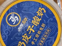 -西部马华清真兰州牛肉面·烧烤夜市(三里河店)