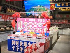 -阿财老铺·老蚌埠龙虾城(华夏总店)