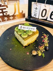 -台湾宝儿月子中心 (中南路店)