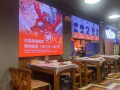 -徐嘉赫龙虾馆