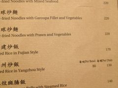 -镛记酒家
