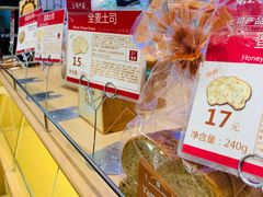 -山崎面包(苏州中心店)