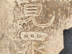 -桂林独秀峰王城景区