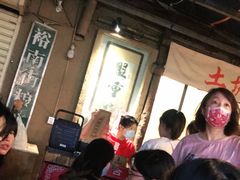 -盟重烧烤(东瓜山创始店)