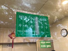 -马记清真肺片(玉林中横巷)