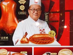 -西贝(无锡万象城店)