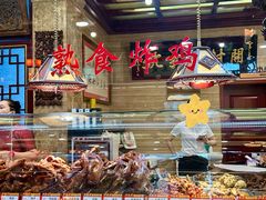 -兴盛德·麻辣花生大王·老店(中山路店)