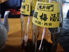 -陈掌柜澄城水盆羊肉(钟楼店)