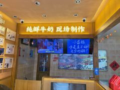 -文宇奶酪店(南锣鼓巷店)