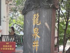 -泸州老窖景区