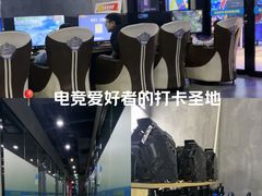 -网鱼网咖·电竞(南开百脑汇店)