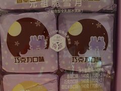 -GANSO元祖食品(大市口店)