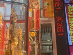 -味多美蛋糕(双合地铁店)