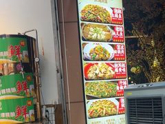 -佬缸炮江湖川菜(玉林店)