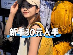 -迪卡侬(西三旗店)