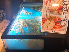 大堂-蟹道乐(網元別館店)