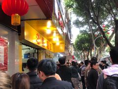 门面-海汇源老烧麦店(东大街总店)