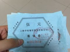 -东华大学第一食堂(松江校区店)