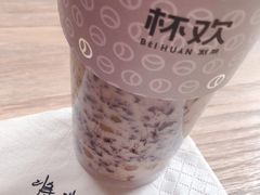 正山小种芋圆奶茶-杯欢制茶(三里屯店)
