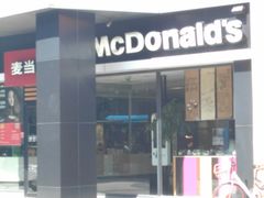 -麦当劳(南京水西门大街店)