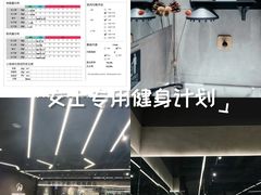 -Answer Fitness 答案健身(奥体店)