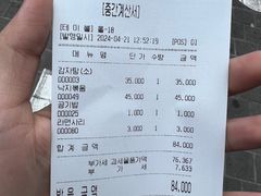-元堂脊骨土豆汤(明洞2号店)