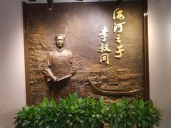 -李叔同故居纪念馆