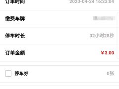 -鹏欣水游城