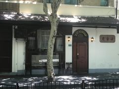 门面-老吉士酒家(天平路店)