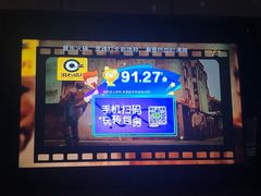 -米乐星世界KTV(汇智国际商业中心店)