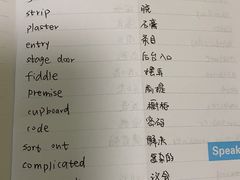 -启德考培雅思托福留学(香洲校区)