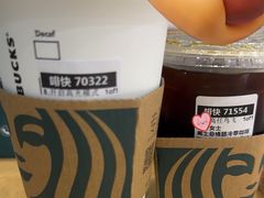 -星巴克臻选(北京颐堤港中心第二店)