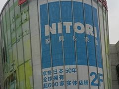 -百联南桥购物中心
