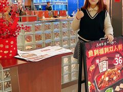 -鱼酷活鱼烤鱼(江宁金鹰店)