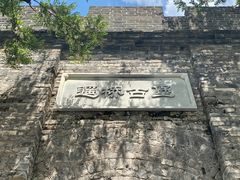 -遥桥古堡