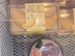 -GANSO元祖食品(双井店)