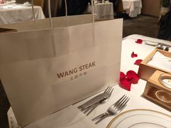 -王品牛排(常州吾悦广场店)