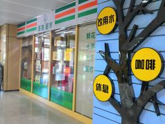 -山东省千佛山医院