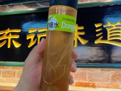 -东记甜品(佛山总店)