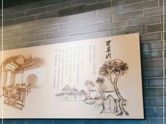 大堂-孔乙己(后海店)