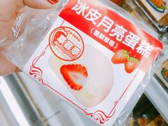 -罗森便利店(鱼市街店)