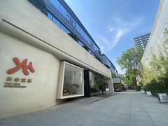 -北化机爱工场文化科技融合产业园