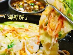 -木槿花韩式炭烤·熟成肉工坊(孙文东路店)